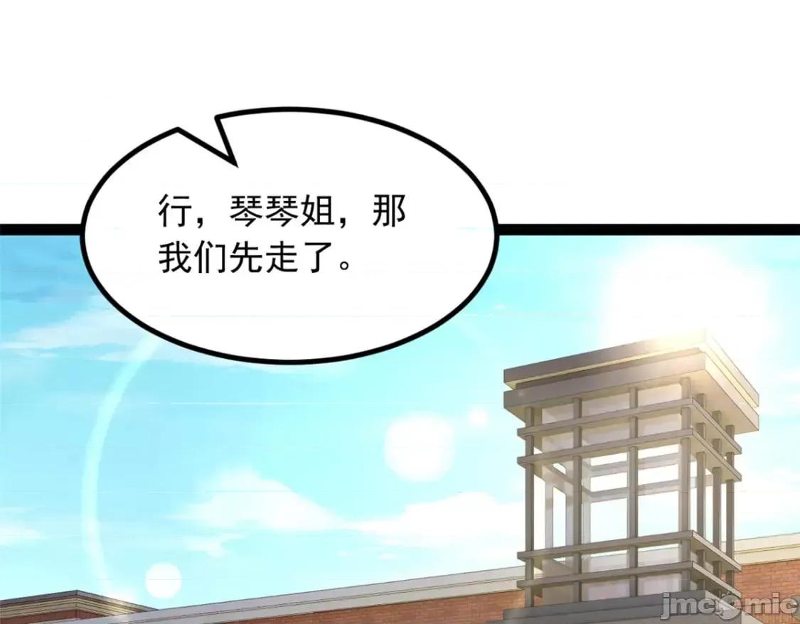 这裡的妹子都想攻略我？！ 这里的妹子都想攻略我？！_107_好像吃醋了 (2).zip 第53页