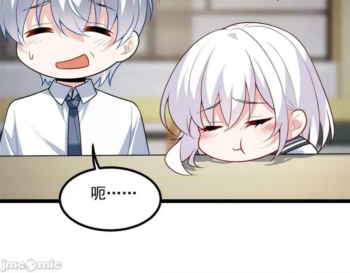 这裡的妹子都想攻略我？！ 这里的妹子都想攻略我？！_107_好像吃醋了 (2).zip 第78页