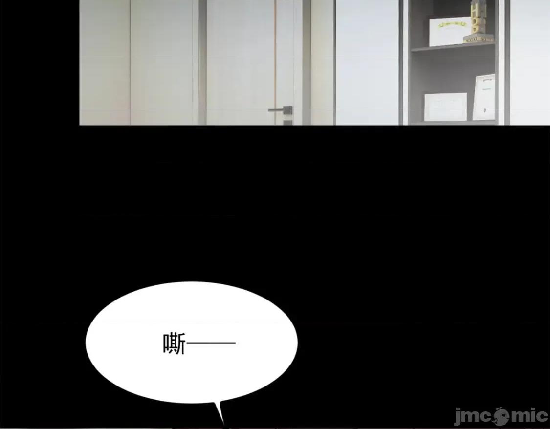 这裡的妹子都想攻略我？！ 这里的妹子都想攻略我？！_107_好像吃醋了 (2).zip 第116页
