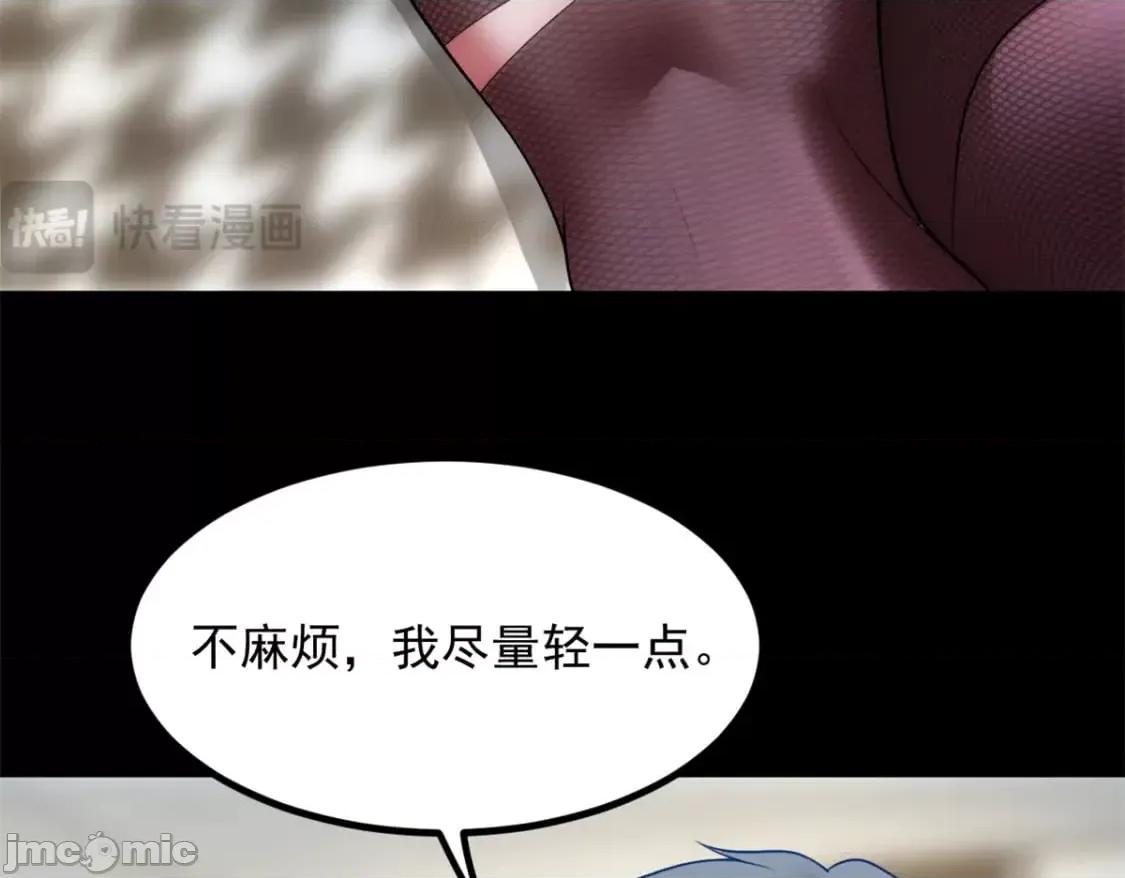这裡的妹子都想攻略我？！ 这里的妹子都想攻略我？！_107_好像吃醋了 (2).zip 第123页