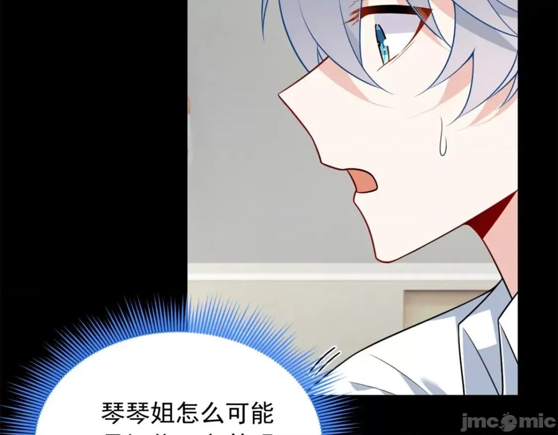 这裡的妹子都想攻略我？！ 这里的妹子都想攻略我？！_107_好像吃醋了 (2).zip 第129页