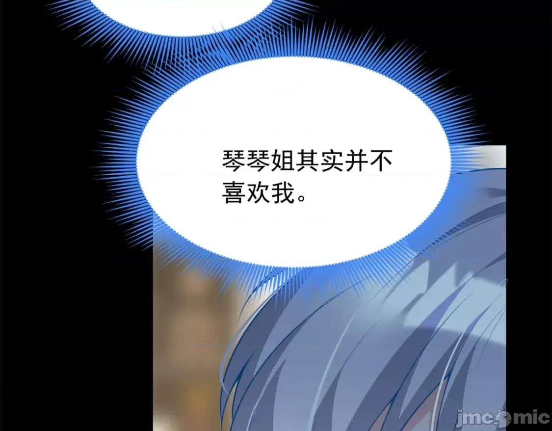 这裡的妹子都想攻略我？！ 这里的妹子都想攻略我？！_107_好像吃醋了 (2).zip 第137页
