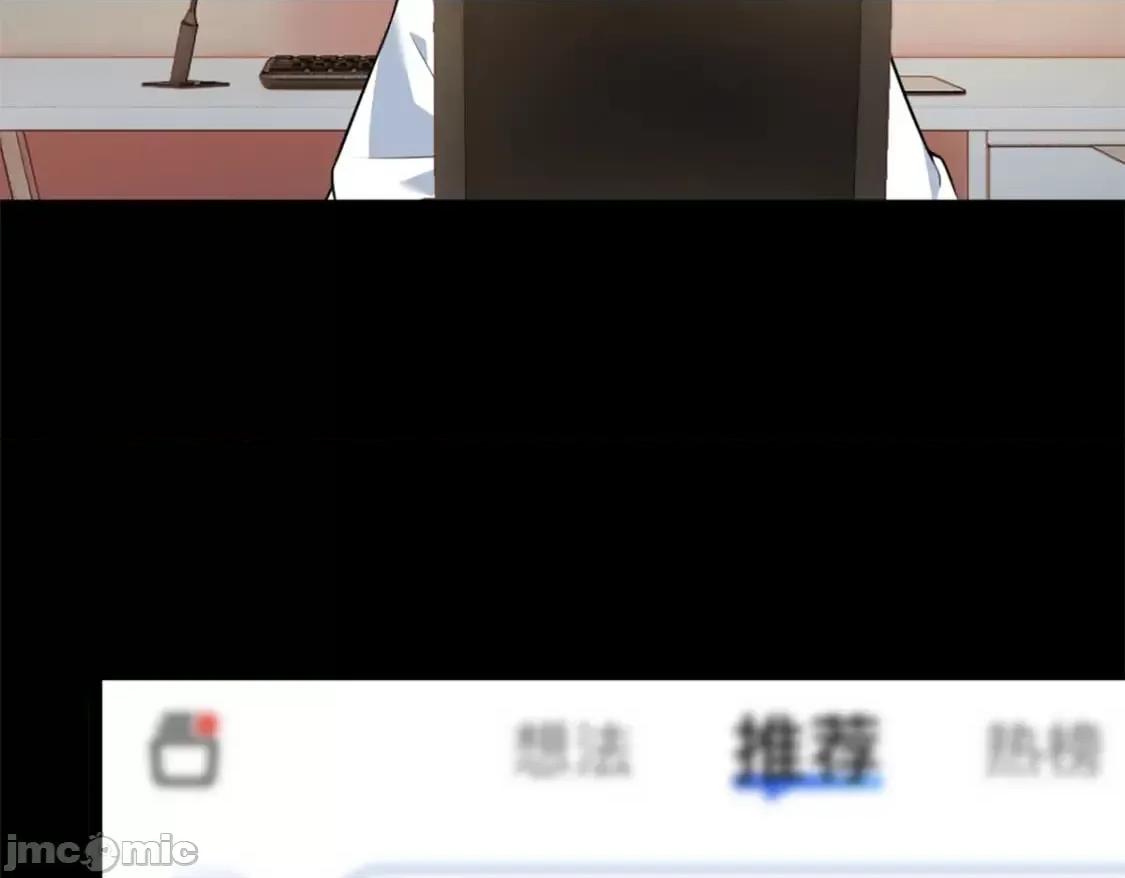 这裡的妹子都想攻略我？！ 这里的妹子都想攻略我？！_107_好像吃醋了 (2).zip 第155页