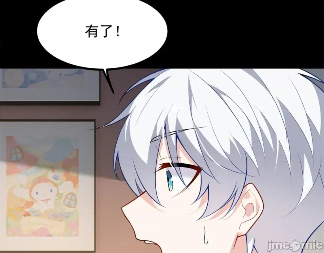 这裡的妹子都想攻略我？！ 这里的妹子都想攻略我？！_107_好像吃醋了 (2).zip 第157页
