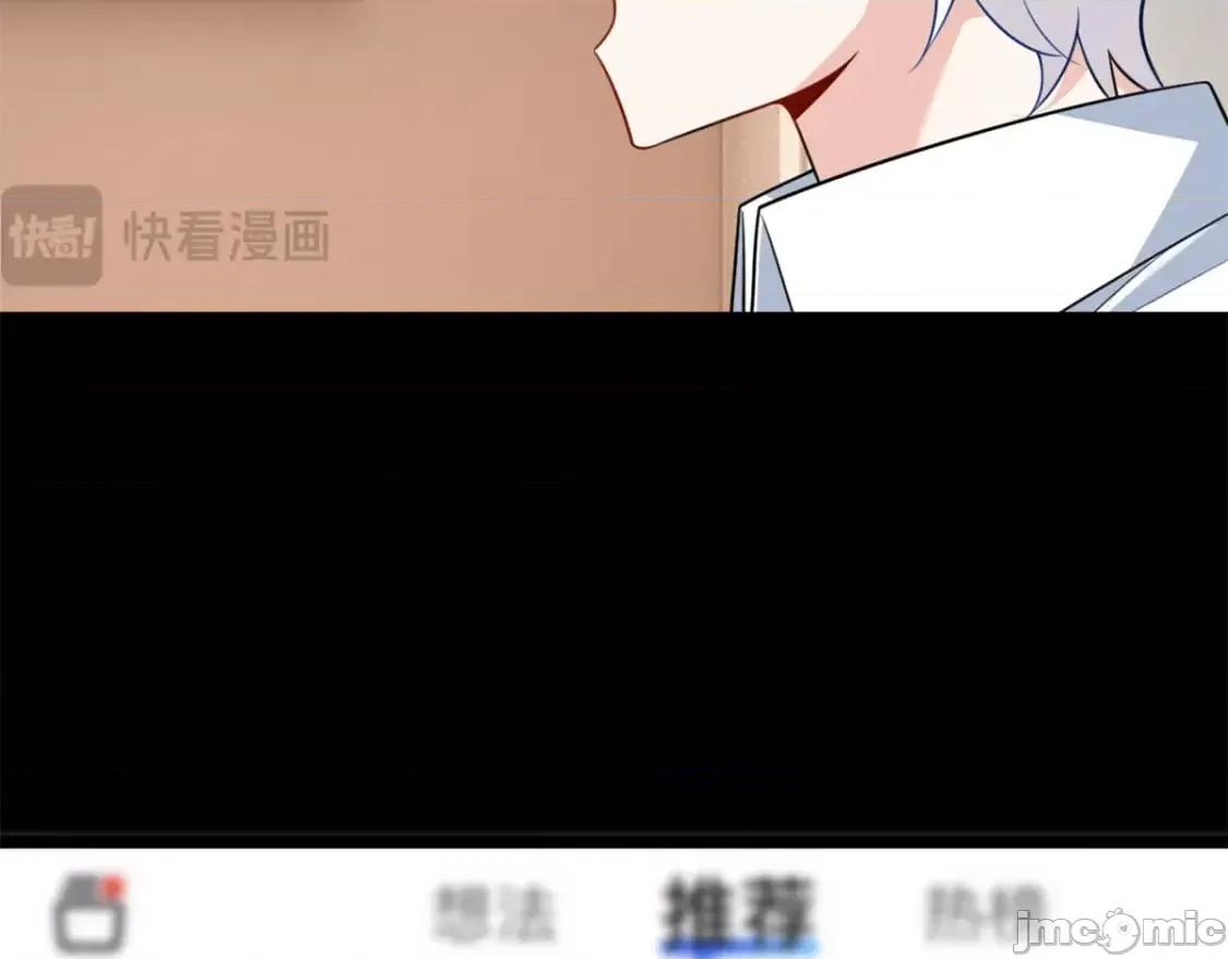 这裡的妹子都想攻略我？！ 这里的妹子都想攻略我？！_107_好像吃醋了 (2).zip 第158页
