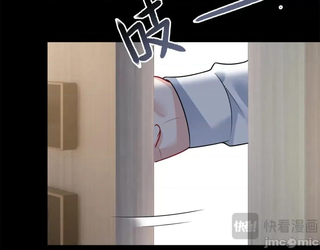 这裡的妹子都想攻略我？！ 这里的妹子都想攻略我？！_107_好像吃醋了 (2).zip 第170页