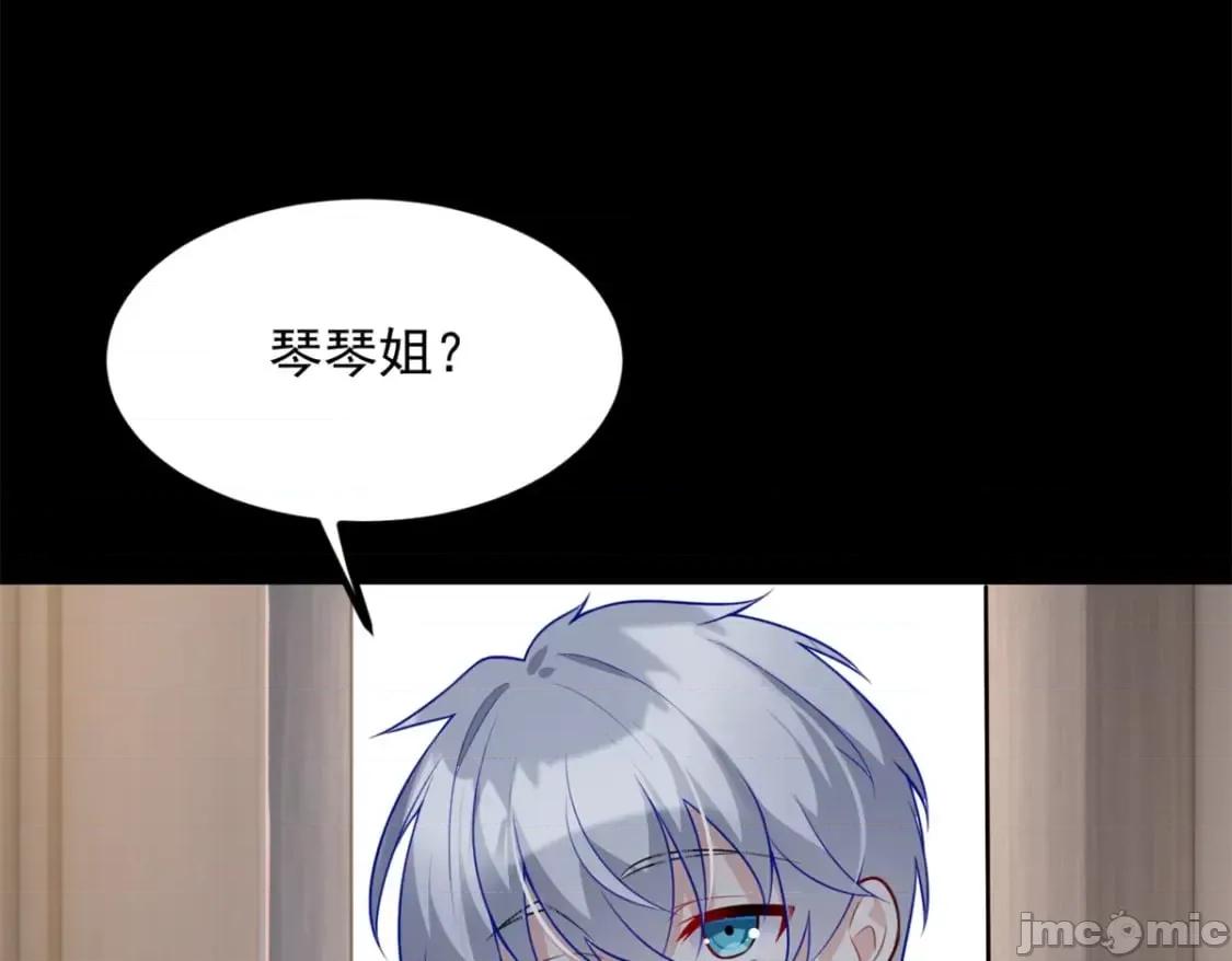 这裡的妹子都想攻略我？！ 这里的妹子都想攻略我？！_107_好像吃醋了 (2).zip 第171页