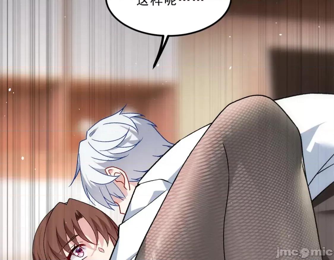 这裡的妹子都想攻略我？！ 这里的妹子都想攻略我？！_107_好像吃醋了 (2).zip 第206页