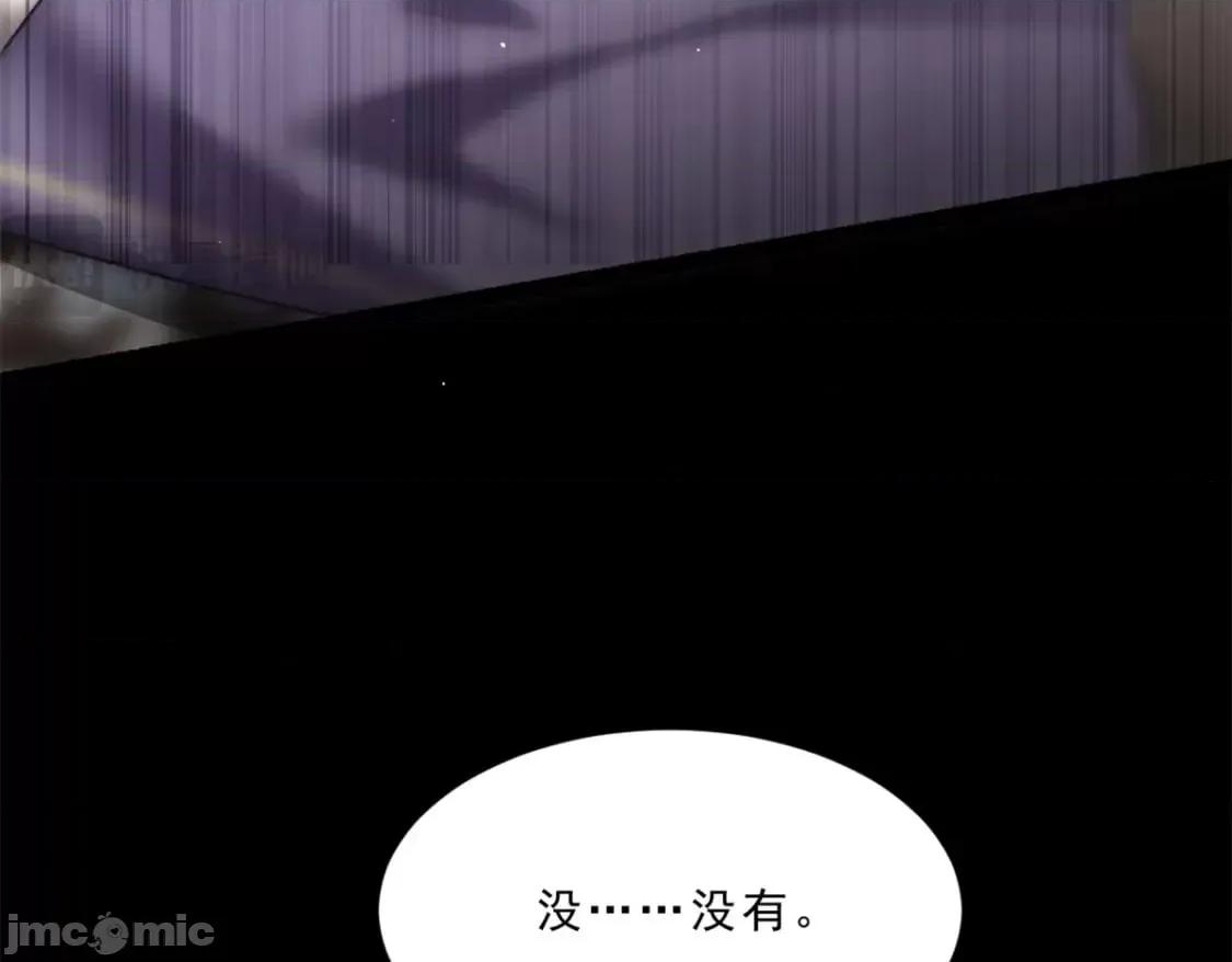 这裡的妹子都想攻略我？！ 这里的妹子都想攻略我？！_107_好像吃醋了 (2).zip 第208页