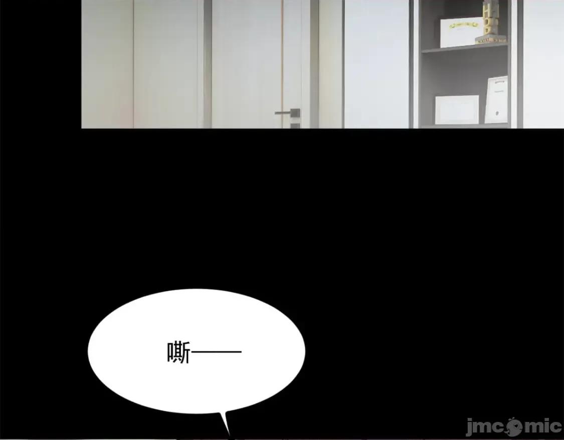 这裡的妹子都想攻略我？！ 这里的妹子都想攻略我？！108 琴琴姐颓废了 第17页