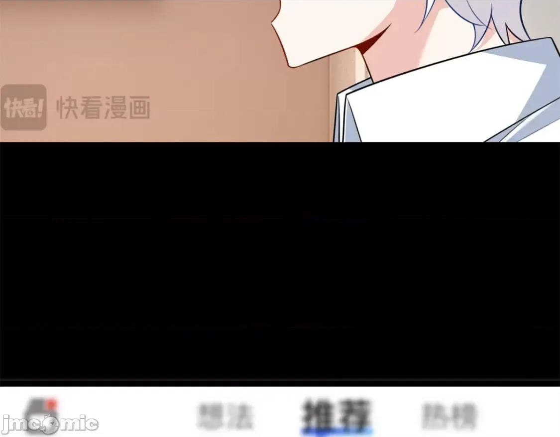 这裡的妹子都想攻略我？！ 这里的妹子都想攻略我？！108 琴琴姐颓废了 第59页