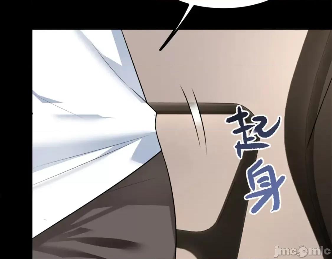 这裡的妹子都想攻略我？！ 这里的妹子都想攻略我？！108 琴琴姐颓废了 第67页