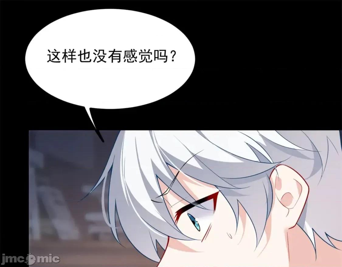 这裡的妹子都想攻略我？！ 这里的妹子都想攻略我？！_109_帮助姐姐 第4页