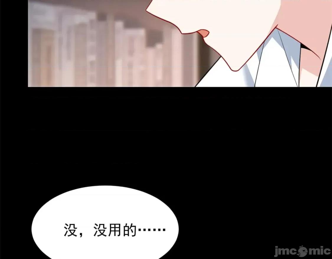 这裡的妹子都想攻略我？！ 这里的妹子都想攻略我？！_109_帮助姐姐 第5页