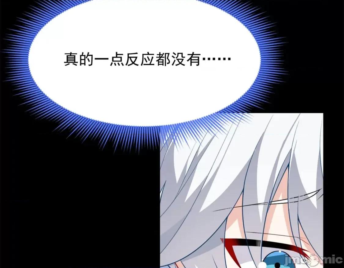 这裡的妹子都想攻略我？！ 这里的妹子都想攻略我？！_109_帮助姐姐 第9页