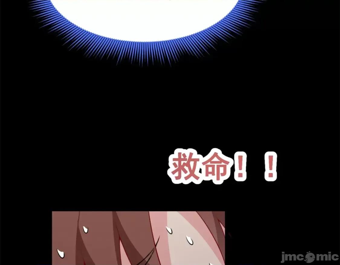 这裡的妹子都想攻略我？！ 这里的妹子都想攻略我？！_109_帮助姐姐 第11页