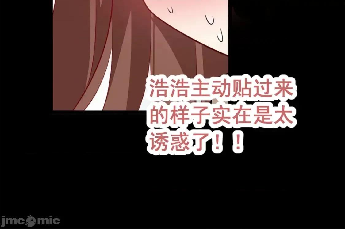 这裡的妹子都想攻略我？！ 这里的妹子都想攻略我？！_109_帮助姐姐 第13页