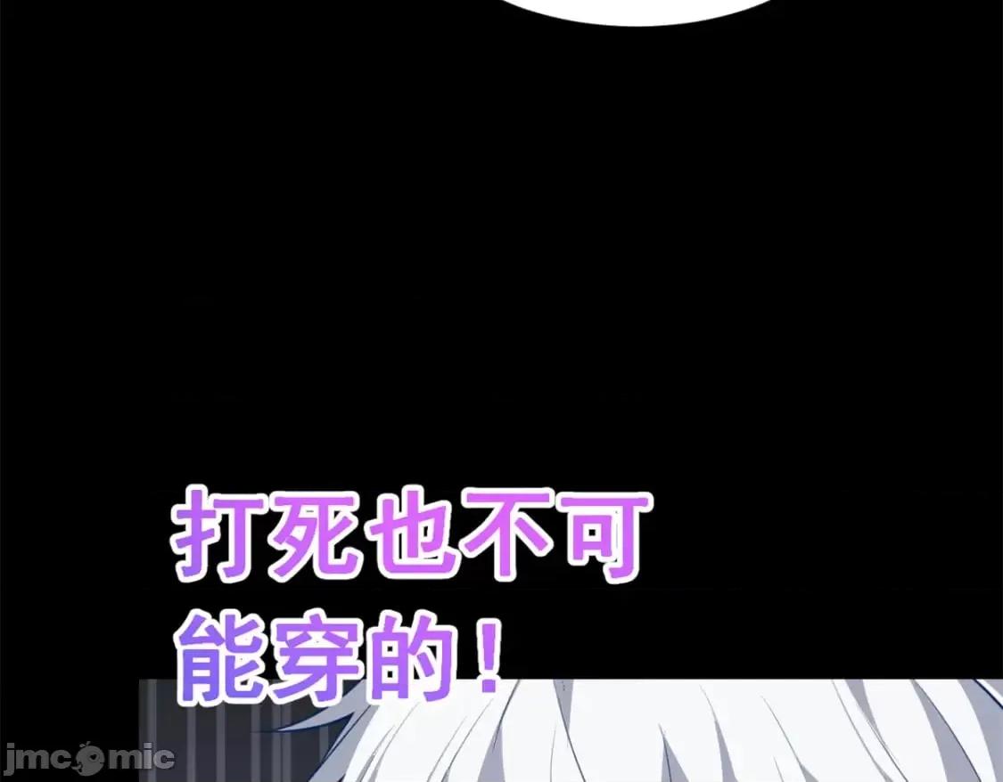 这裡的妹子都想攻略我？！ 这里的妹子都想攻略我？！_109_帮助姐姐 第21页