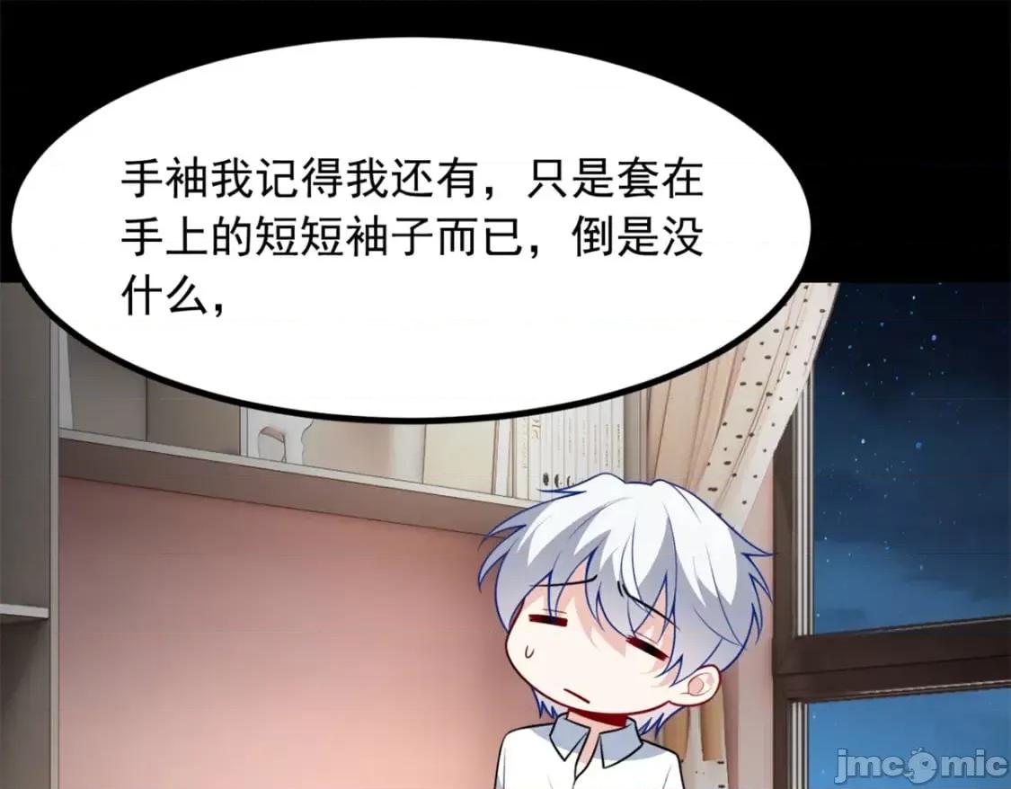 这裡的妹子都想攻略我？！ 这里的妹子都想攻略我？！_109_帮助姐姐 第26页