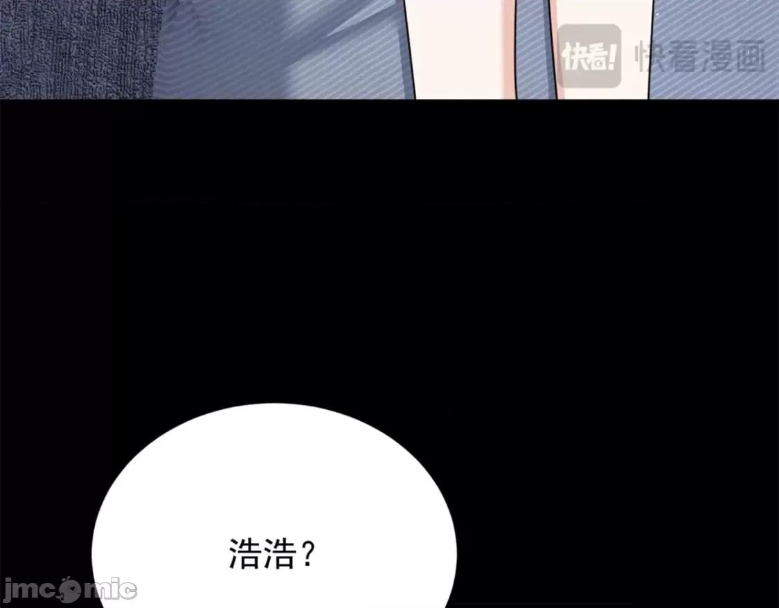 这裡的妹子都想攻略我？！ 这里的妹子都想攻略我？！_109_帮助姐姐 第34页