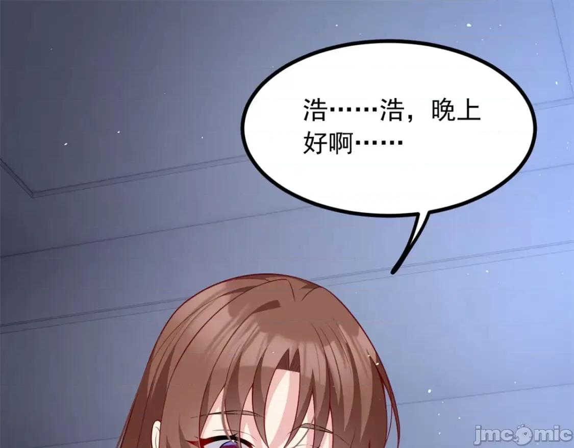 这裡的妹子都想攻略我？！ 这里的妹子都想攻略我？！_109_帮助姐姐 第38页