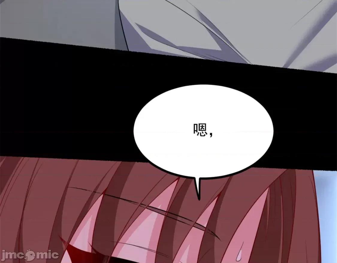 这裡的妹子都想攻略我？！ 这里的妹子都想攻略我？！_109_帮助姐姐 第46页