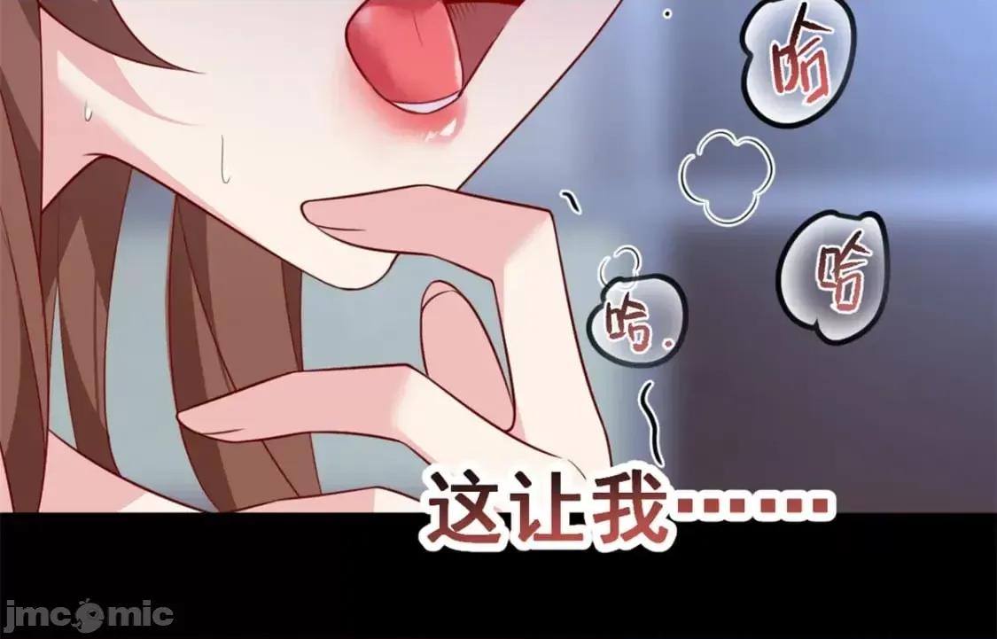 这裡的妹子都想攻略我？！ 这里的妹子都想攻略我？！_109_帮助姐姐 第49页