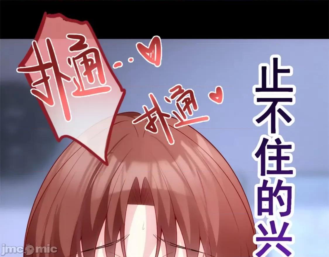 这裡的妹子都想攻略我？！ 这里的妹子都想攻略我？！_109_帮助姐姐 第50页