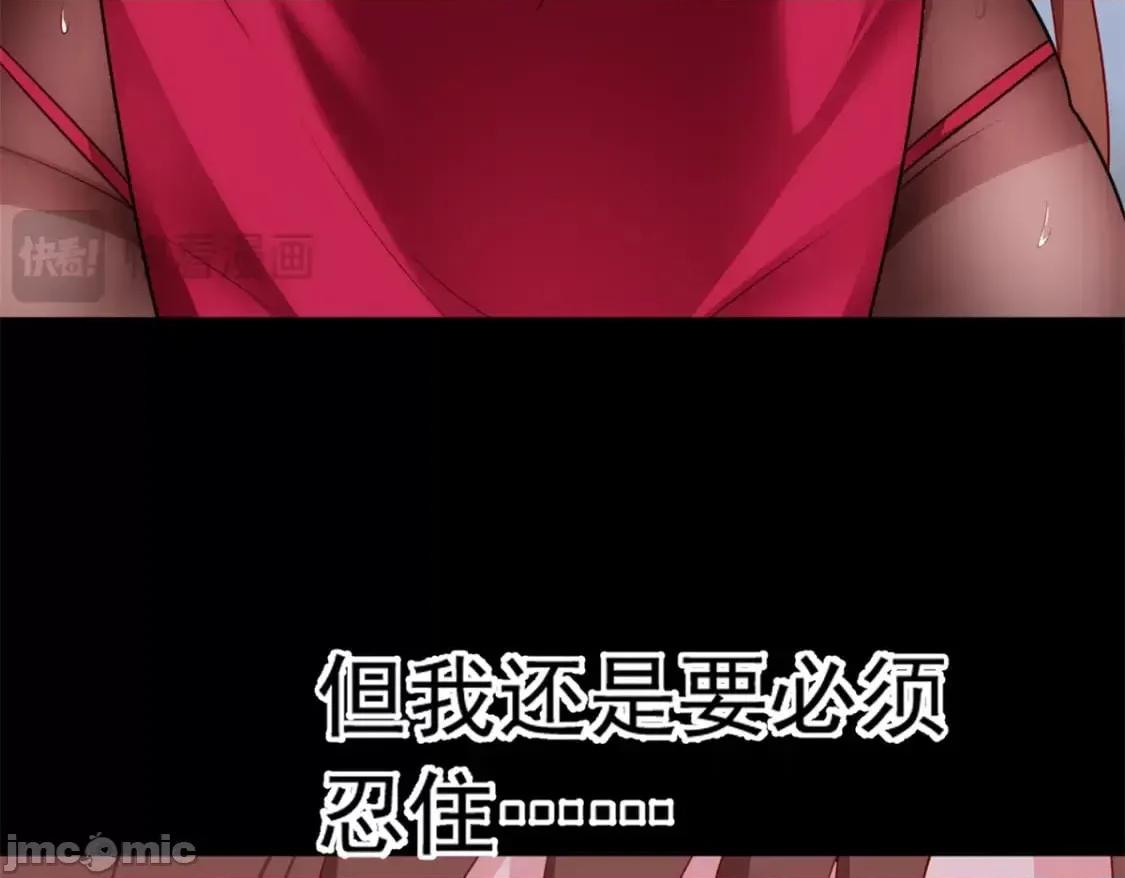 这裡的妹子都想攻略我？！ 这里的妹子都想攻略我？！_109_帮助姐姐 第53页