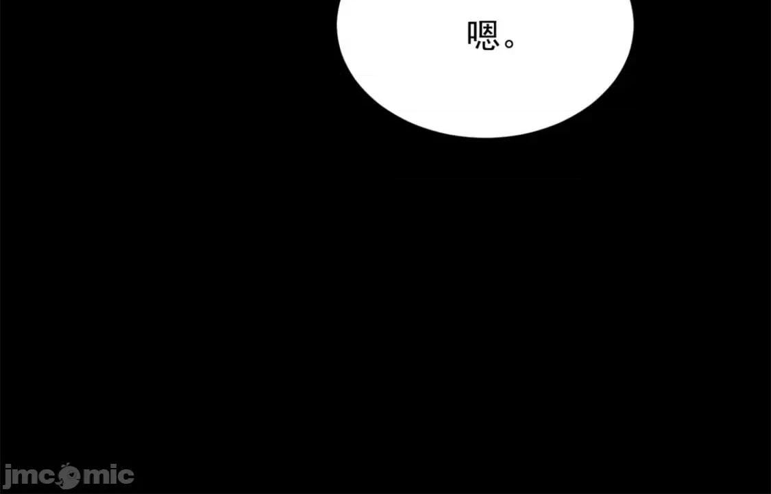 这裡的妹子都想攻略我？！ 这里的妹子都想攻略我？！_109_帮助姐姐 第61页