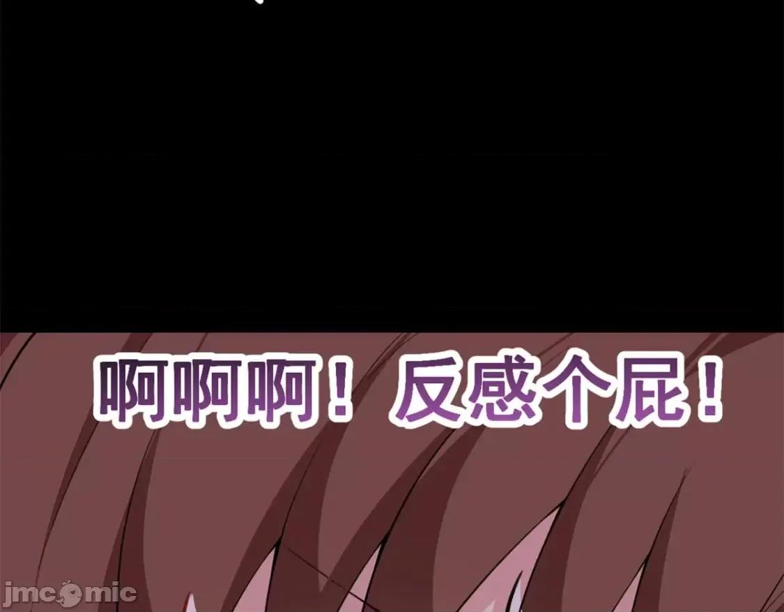 这裡的妹子都想攻略我？！ 这里的妹子都想攻略我？！_109_帮助姐姐 第68页