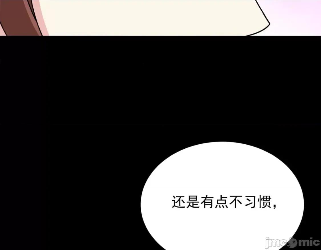 这裡的妹子都想攻略我？！ 这里的妹子都想攻略我？！_109_帮助姐姐 第70页