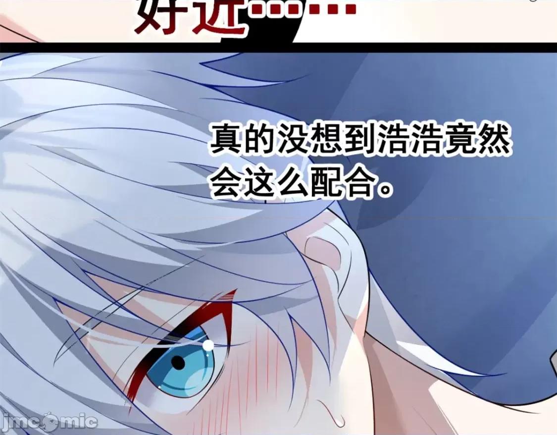 这裡的妹子都想攻略我？！ 这里的妹子都想攻略我？！_109_帮助姐姐 第87页