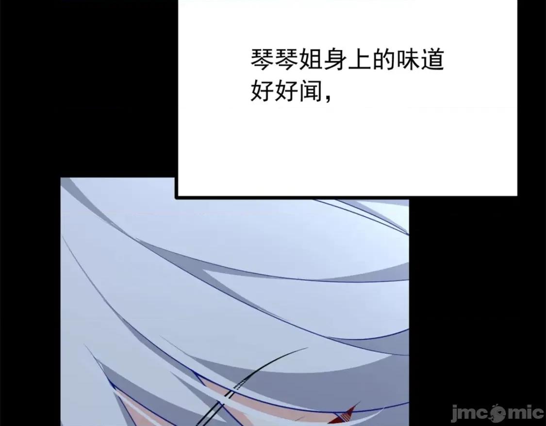 这裡的妹子都想攻略我？！ 这里的妹子都想攻略我？！_109_帮助姐姐 第90页