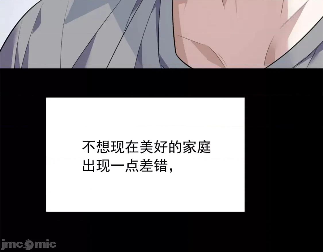 这裡的妹子都想攻略我？！ 这里的妹子都想攻略我？！_109_帮助姐姐 第94页