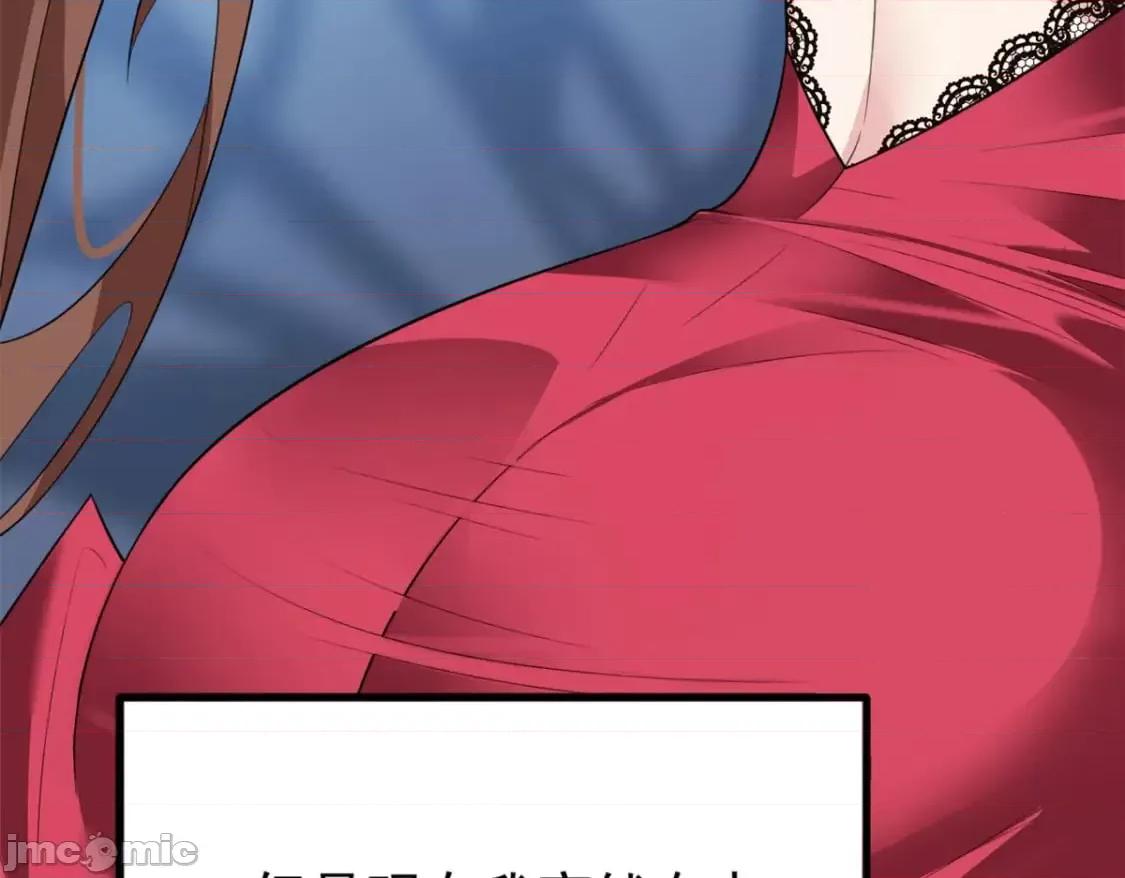 这裡的妹子都想攻略我？！ 这里的妹子都想攻略我？！_109_帮助姐姐 第96页
