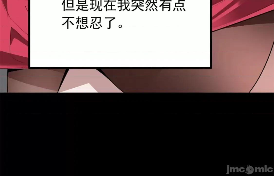 这裡的妹子都想攻略我？！ 这里的妹子都想攻略我？！_109_帮助姐姐 第97页