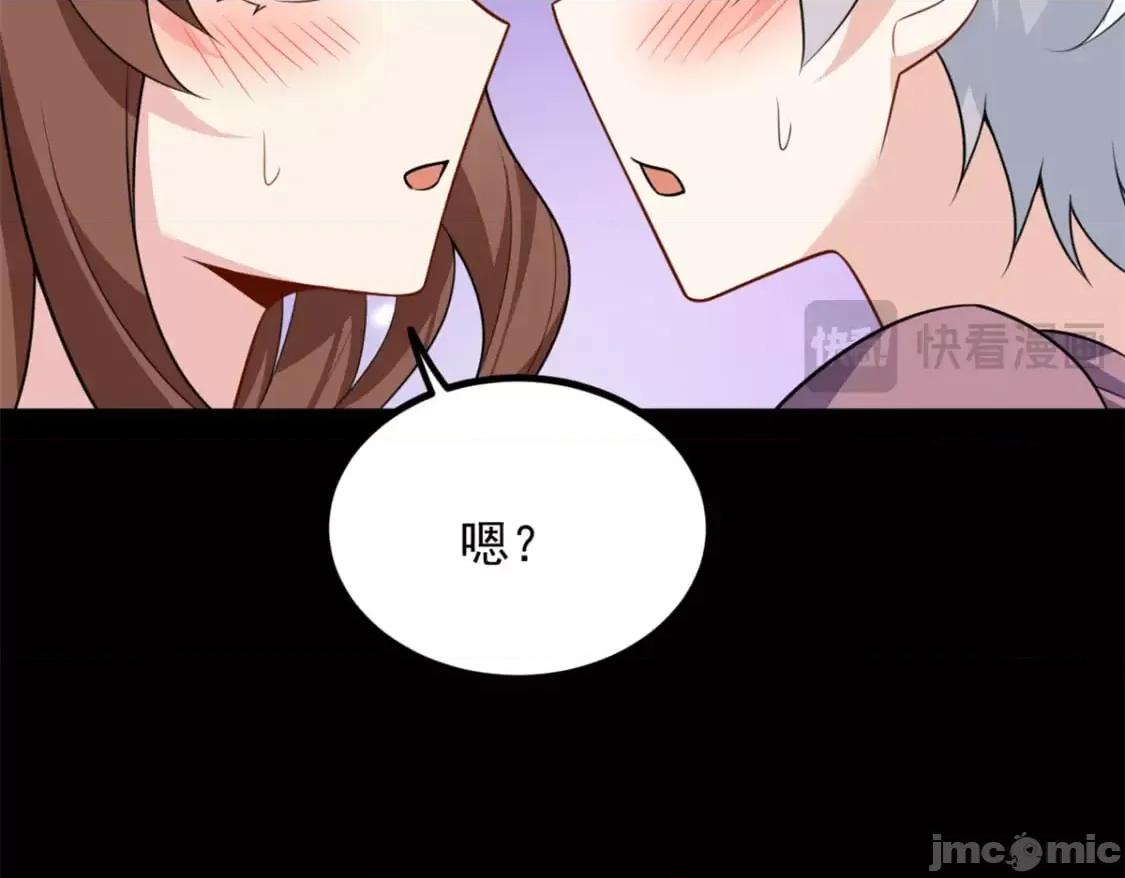这裡的妹子都想攻略我？！ 这里的妹子都想攻略我？！_109_帮助姐姐 第99页