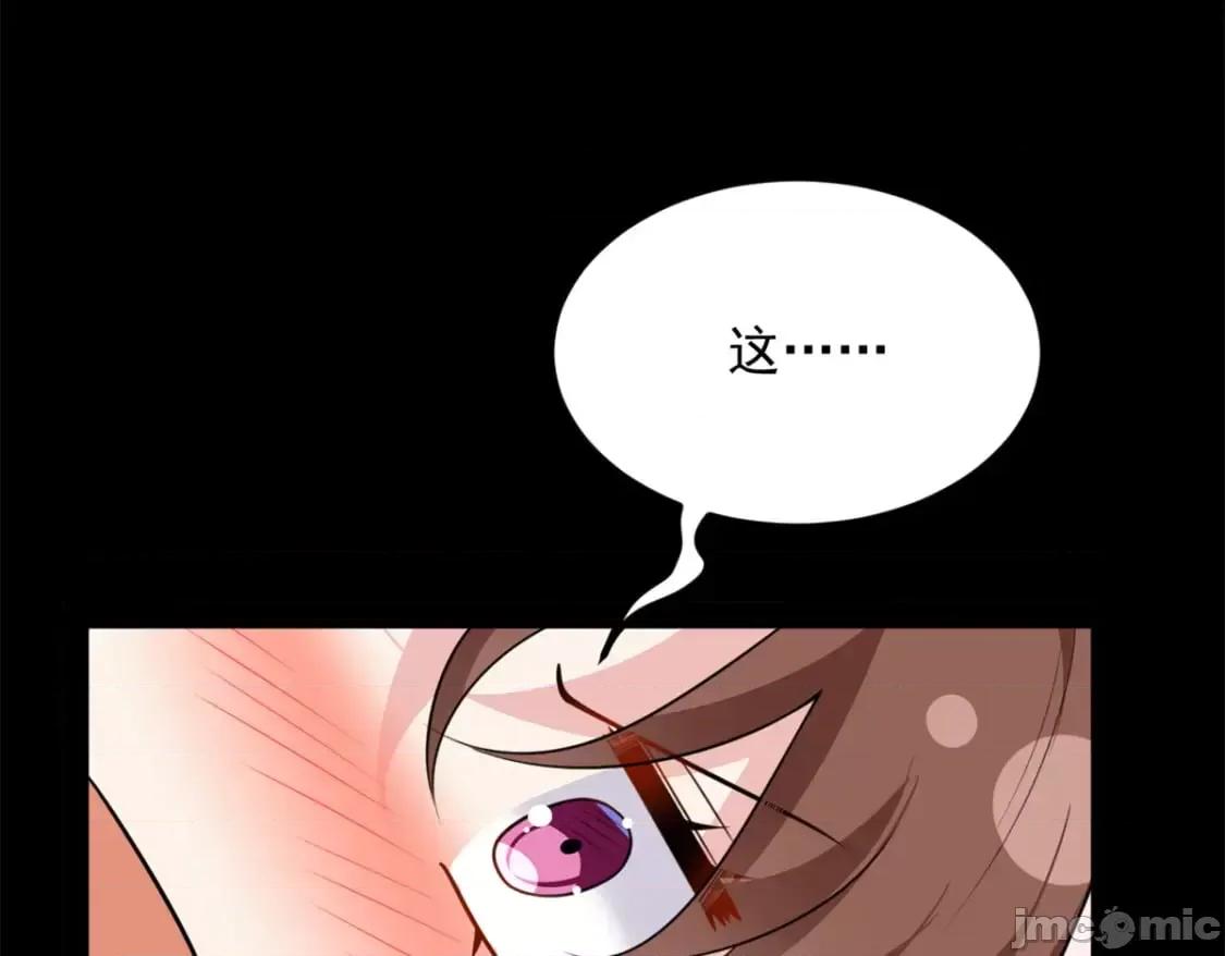 这裡的妹子都想攻略我？！ 这里的妹子都想攻略我？！_109_帮助姐姐 第103页