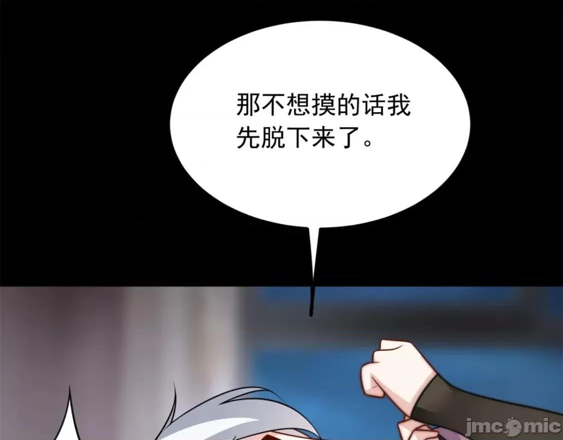 这裡的妹子都想攻略我？！ 这里的妹子都想攻略我？！_109_帮助姐姐 第105页