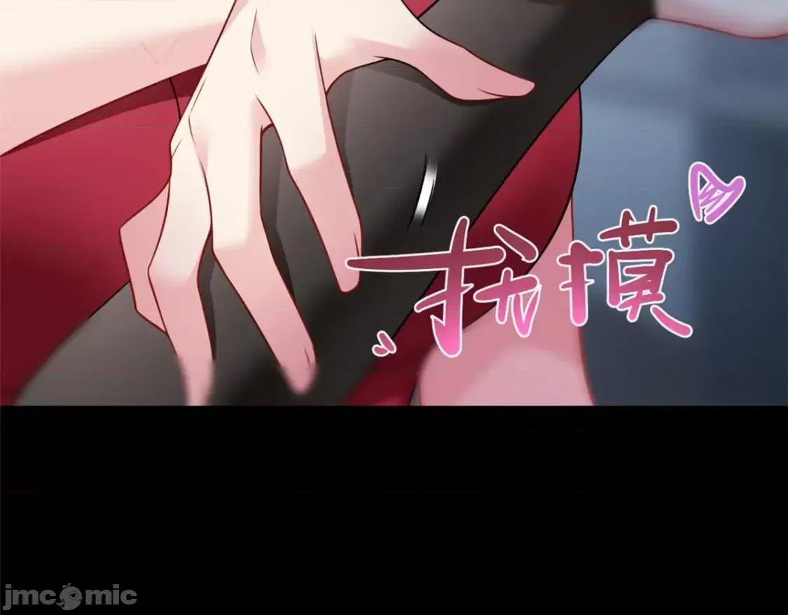 这裡的妹子都想攻略我？！ 这里的妹子都想攻略我？！_110_进一步试探 第9页
