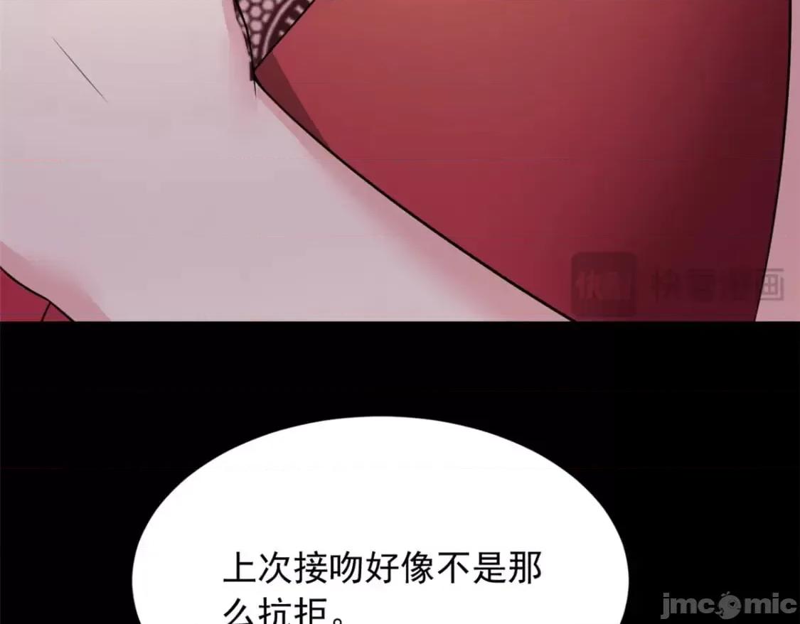 这裡的妹子都想攻略我？！ 这里的妹子都想攻略我？！_110_进一步试探 第35页
