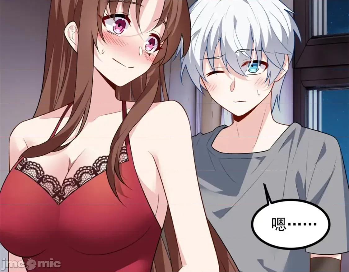 这裡的妹子都想攻略我？！ 这里的妹子都想攻略我？！_110_进一步试探 第40页