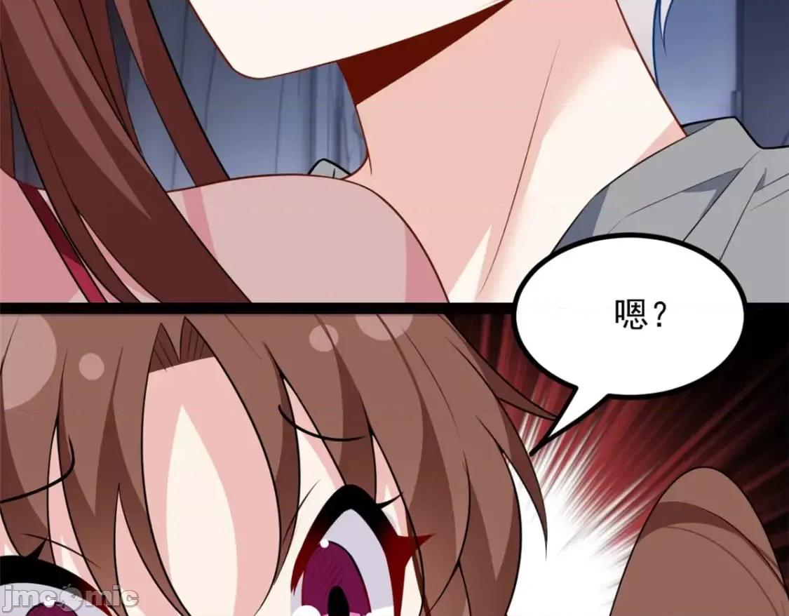 这裡的妹子都想攻略我？！ 这里的妹子都想攻略我？！_110_进一步试探 第49页