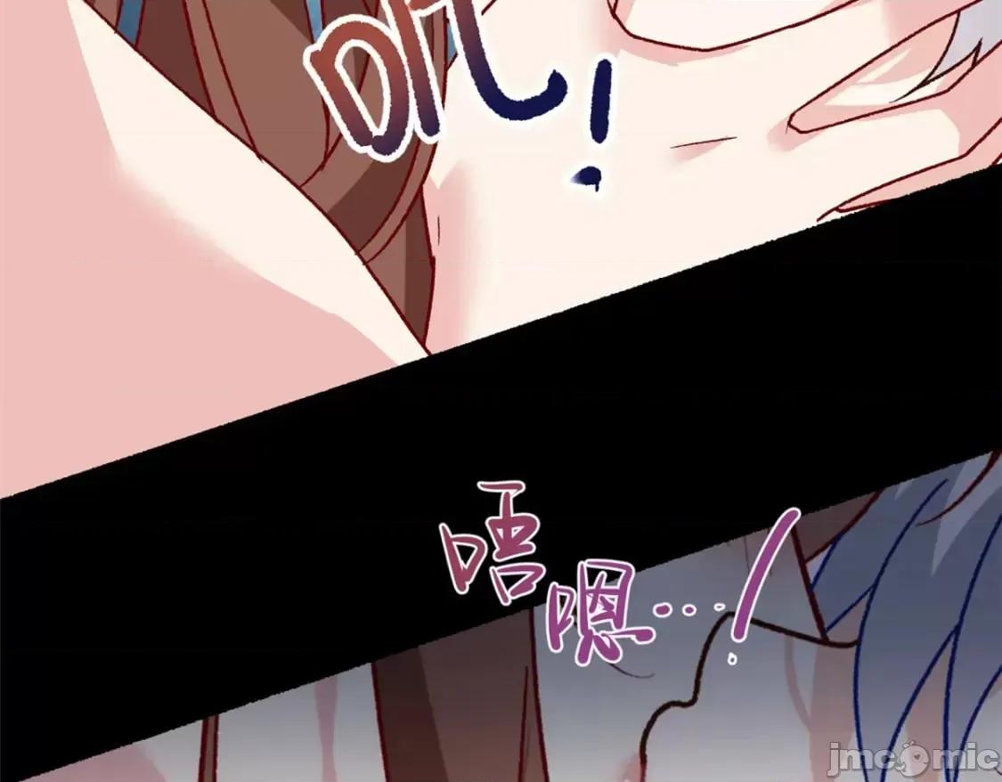 这裡的妹子都想攻略我？！ 这里的妹子都想攻略我？！_110_进一步试探 第54页