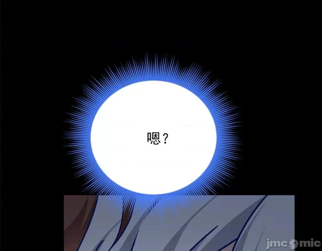 这裡的妹子都想攻略我？！ 这里的妹子都想攻略我？！_110_进一步试探 第56页