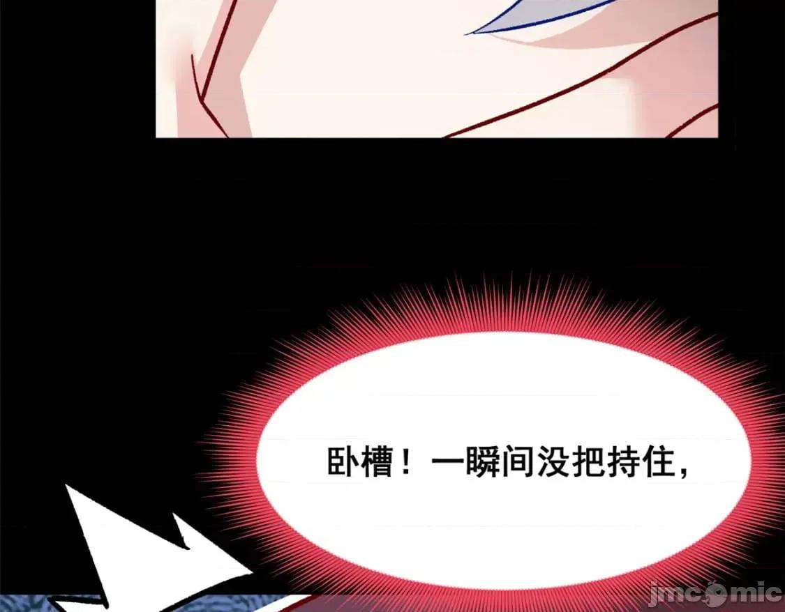 这裡的妹子都想攻略我？！ 这里的妹子都想攻略我？！_110_进一步试探 第58页