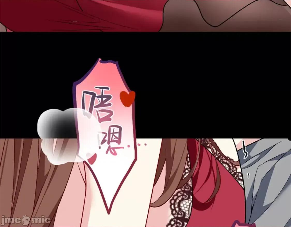 这裡的妹子都想攻略我？！ 这里的妹子都想攻略我？！_110_进一步试探 第75页