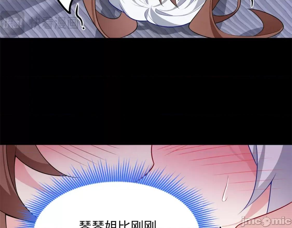 这裡的妹子都想攻略我？！ 这里的妹子都想攻略我？！111_原谅我 第10页