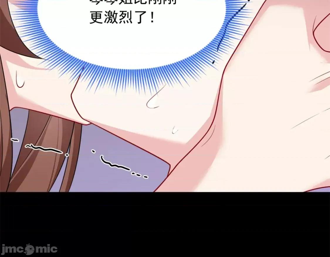 这裡的妹子都想攻略我？！ 这里的妹子都想攻略我？！111_原谅我 第11页